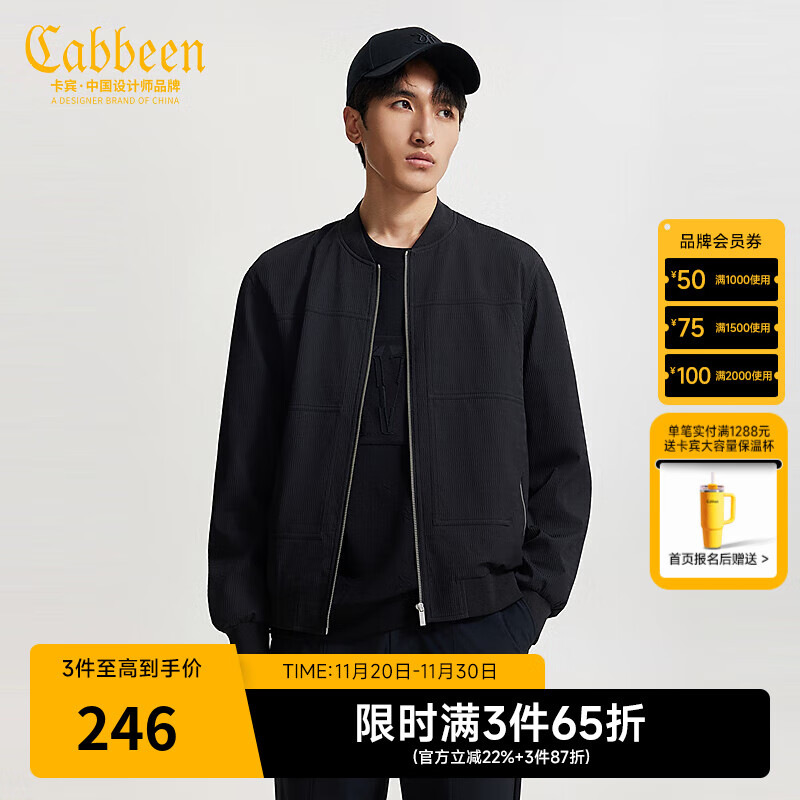 卡宾男装LOGO章仔夹克外套秋冬款宽松上衣H 煤黑色01 M /170/48