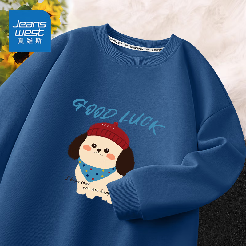真维斯（Jeanswest）真维斯童装儿童卫衣春秋款2025新款秋装百搭秋季衣服小童上衣 【春秋卫衣】蓝色幸运小狗 160