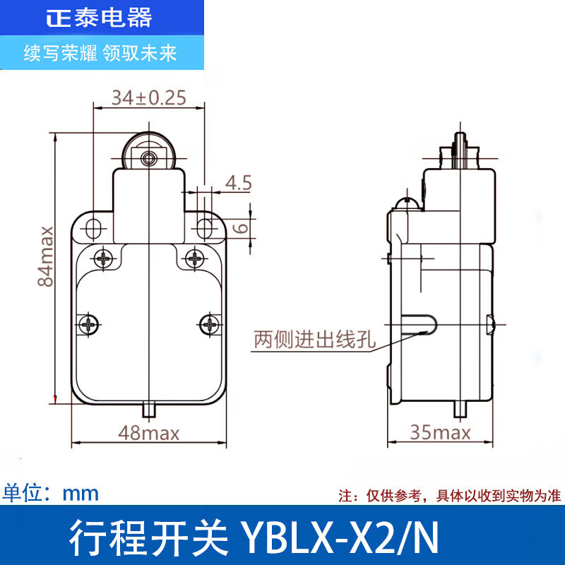 正泰行程开关 YBLX-X2 限位开关 YBLX-X2/N 微动开关 自复位 YBLX-X2/N