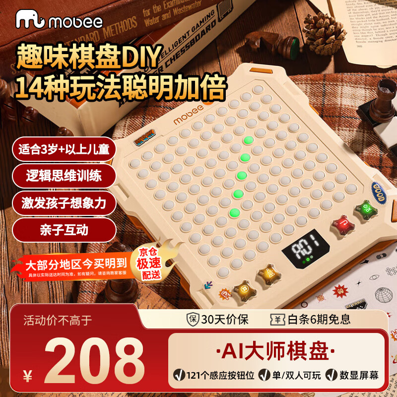 mobeeǶܴͯϷкŮ ж ӡ̼սAI ʽսⴳءϷ