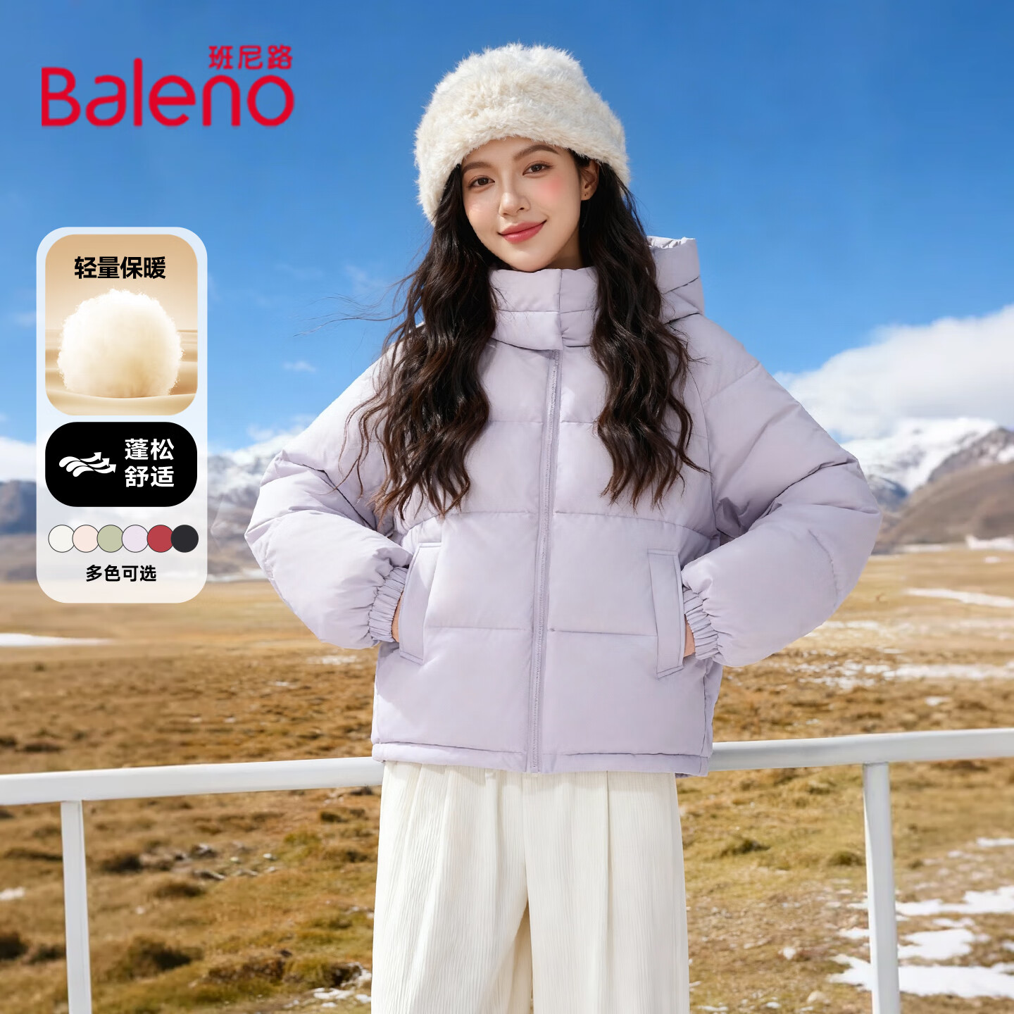 ���ڲ���������·��Baleno����ñ�޷�Ů2025�궬���Ӻ�ů����ʱ�и�ͨ�ڷ�С���Ӵ������� 139.9Ԫ