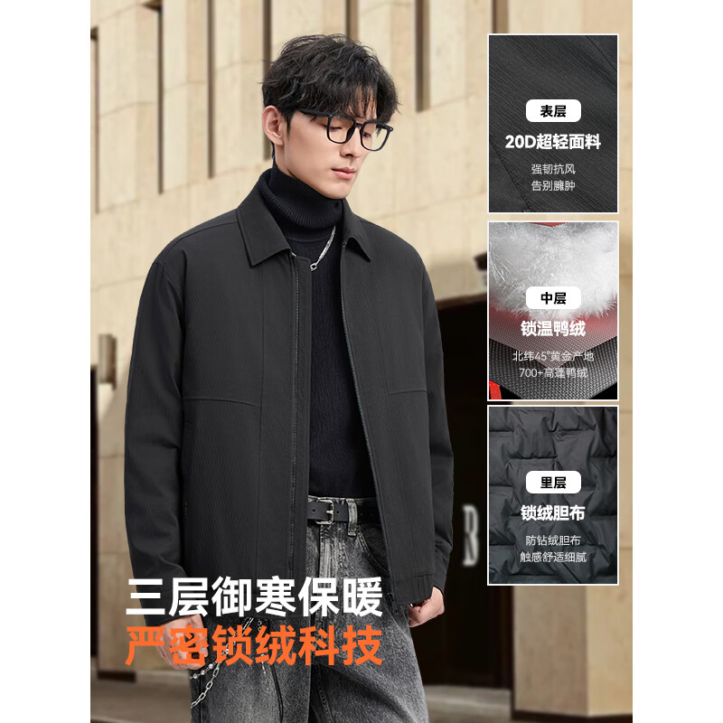 康博秋冬季轻薄羽绒服男翻领百搭休闲通勤外穿 黑色 4XL (190)