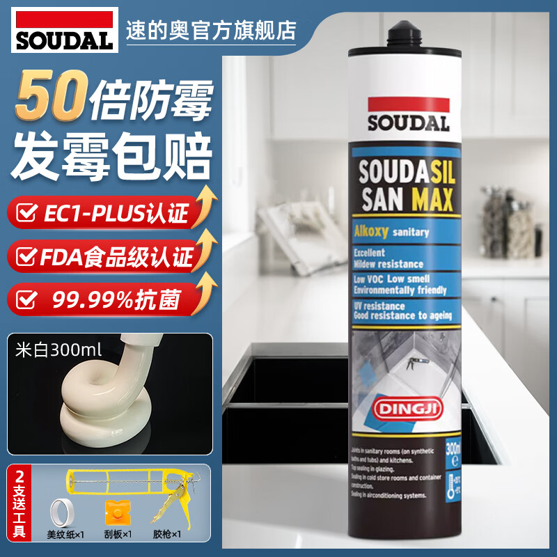 ٵİ£SOUDALSAN MAXͷùˮ߹ݽͰܷ ƹ װ FDAʳƷ֤ ʱָƷ 67.91Ԫ()