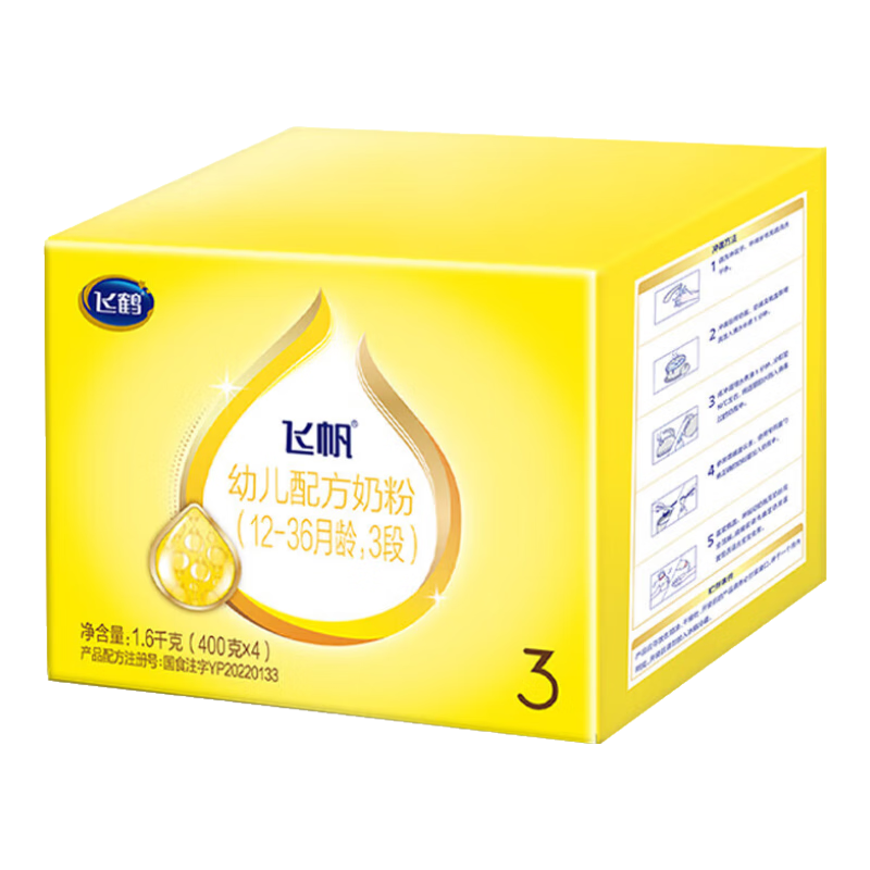 Firmus/�ɺ� �ɷ� 3�� Ӥ���̷� 1600g 4�� 420Ԫ
