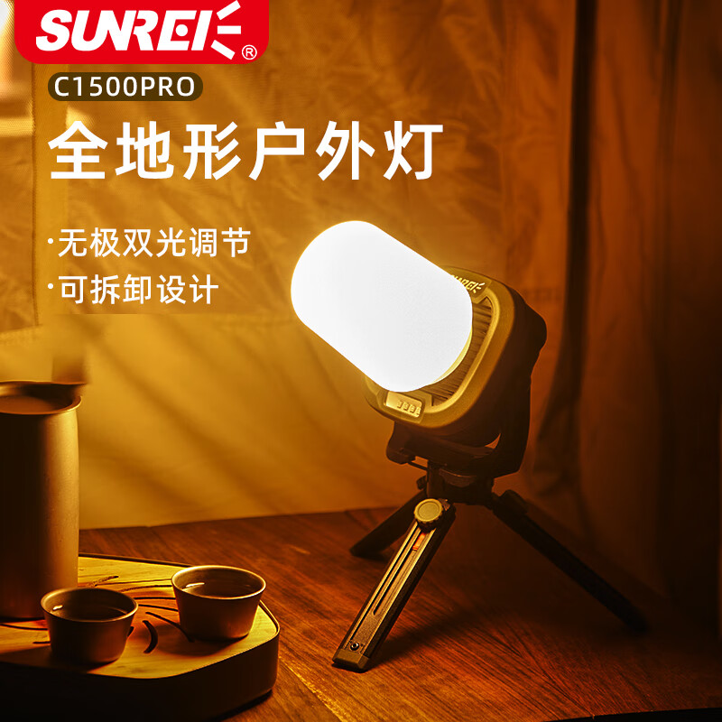 ɽ��ʿC1500pro���¶Ӫ������Ӫ�ص��Լ�ҰӪ��led���������� ����ɫ+���ɰ� 232Ԫ