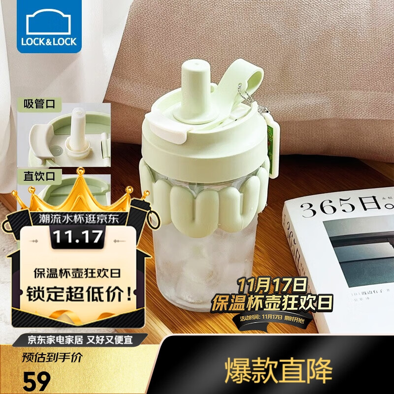 乐扣乐扣奶芙玻璃杯水杯