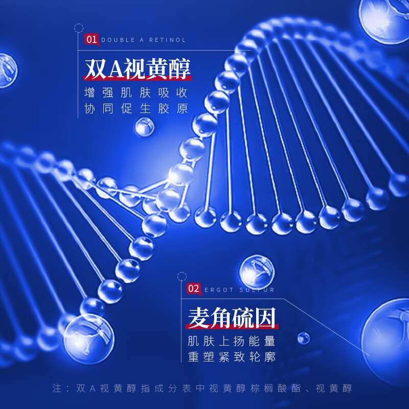 韩伦美羽面霜（合集) 【补胶原】重组胶原蛋白抗皱嫩肤面霜 30g x3支