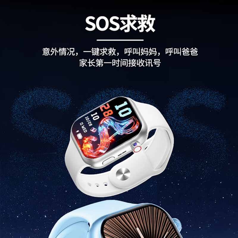 莱思帝电话手表6-12-18岁初高中生可用儿童智能心率血氧运动健康监测APP远程定位高清视频插卡通话支付 标配版粉色 续航升级+零钱支付+视频通话+定位+微聊