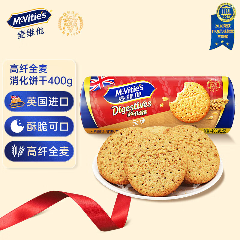 McVitie&#039;s麦维他高纤全麦粗粮消化饼干400g 进口 孕妇零食早餐中老年人代餐