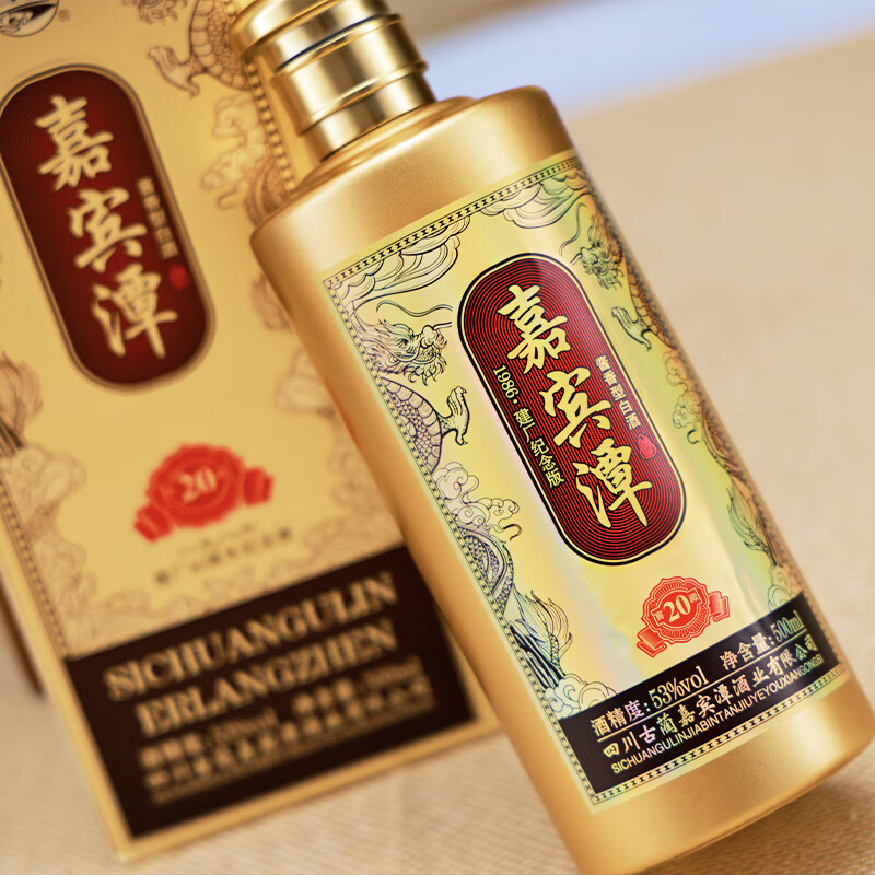 JIUJIULIANGXIN嘉宾潭酱香型白酒 53度高度白酒 53度 500mL 6瓶 整箱装