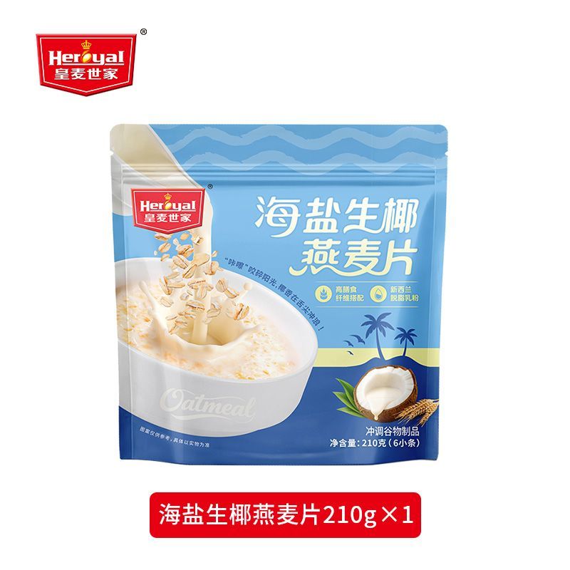皇麥世家（Heryal）【皇麥世家】海鹽生椰燕麥片210g即食營(yíng)養早餐獨立牛奶沖泡代餐 【嘗鮮裝】海鹽生椰燕麥片35g6小袋