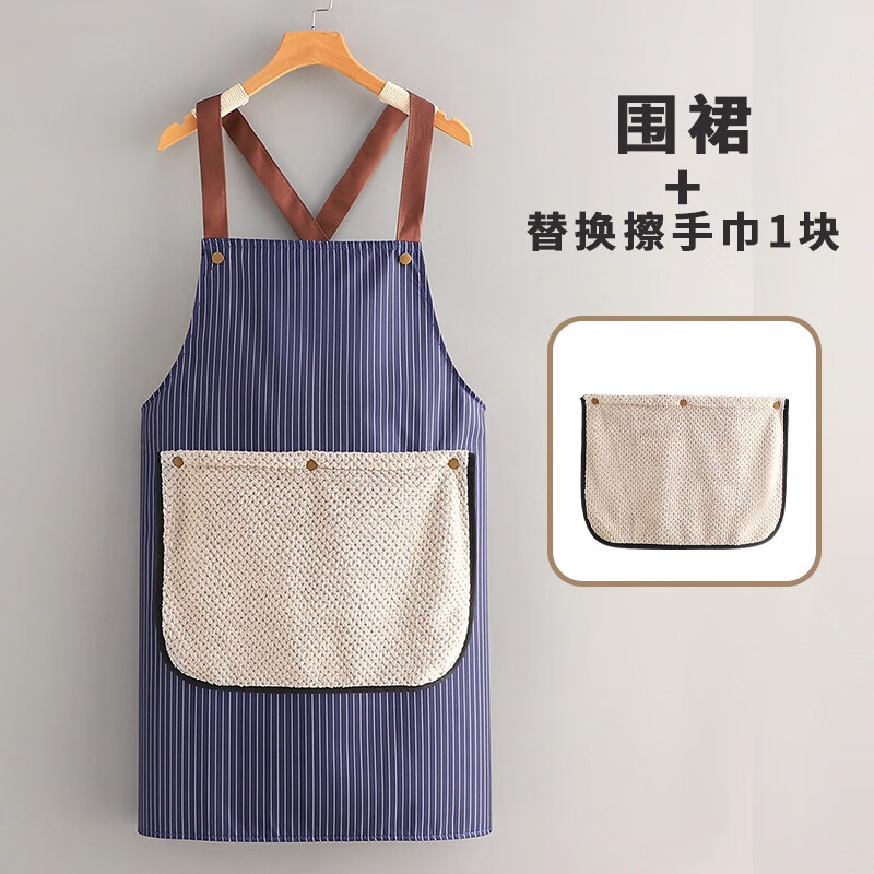 京迭家用厨房工具防水可擦手围裙日式高档围裙复合围腰透气做饭专用 蓝色【1件装】防水背带条纹擦手款