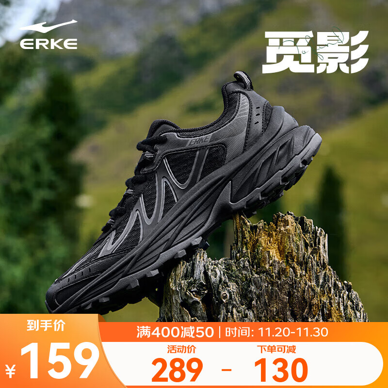 鸿星尔克男鞋秋季复古休闲鞋舒适运动鞋简约防滑户外鞋厚底耐磨徒步鞋觅影 正黑/碳灰【男】 42