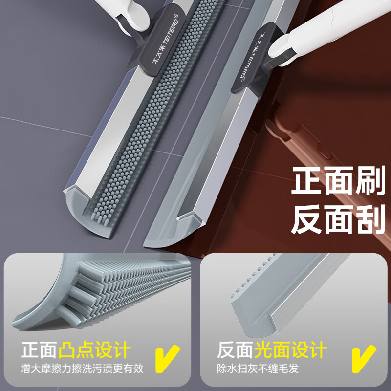 太太乐卫生间魔术扫把硅胶刮水拖地两用刮地板刮水器扫水地刮水渍克星 55cm双面刮魔术扫把 1把 共2刮条