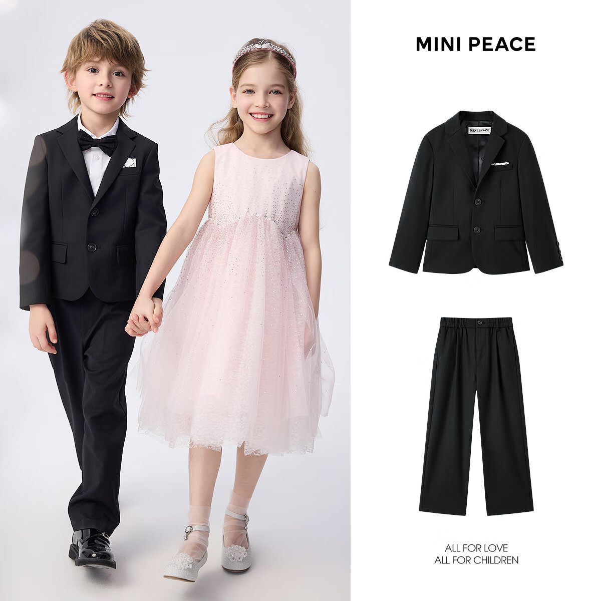 MiniPeace童裝男童套裝花童禮服兒童西裝 灰色9 120