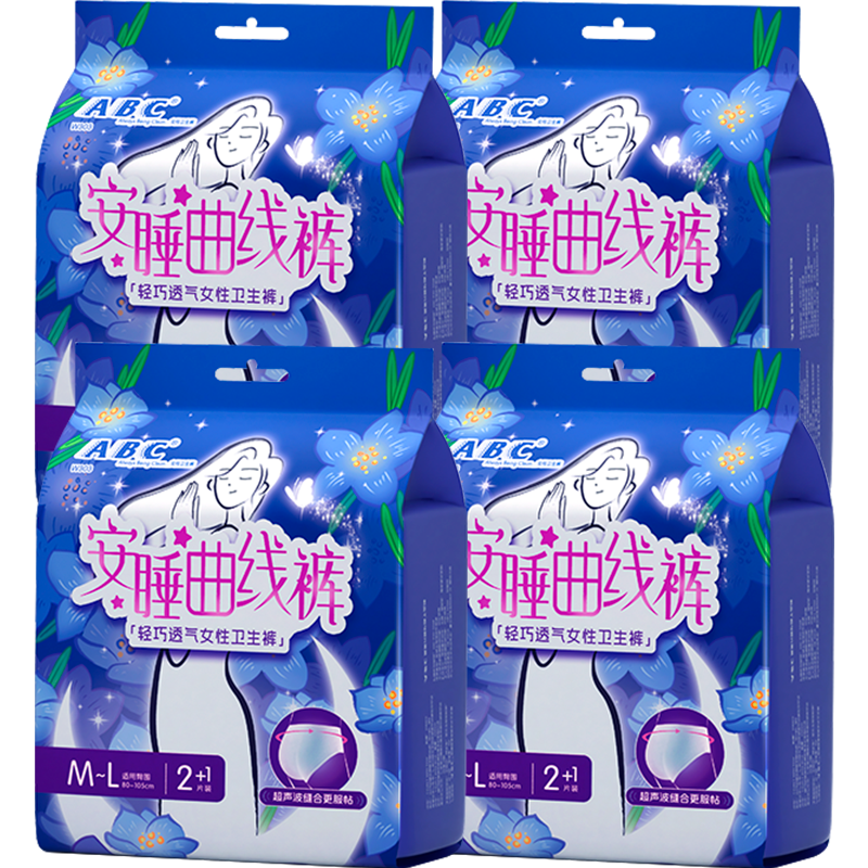 ABC安睡曲线裤透气不闷热裤型卫生巾贴合腰围防漏安全裤M-L码4包12片