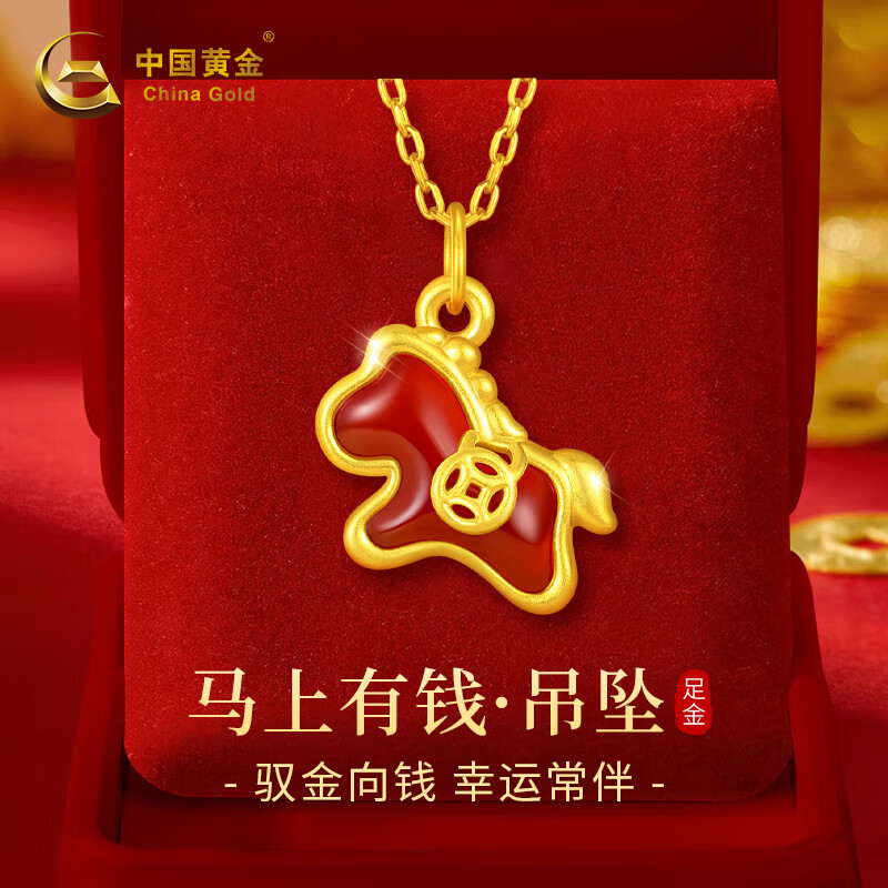 ڲйƽǮŮƽŮ׹Ůʥ ׹+Լ0.70gK+ֿõ