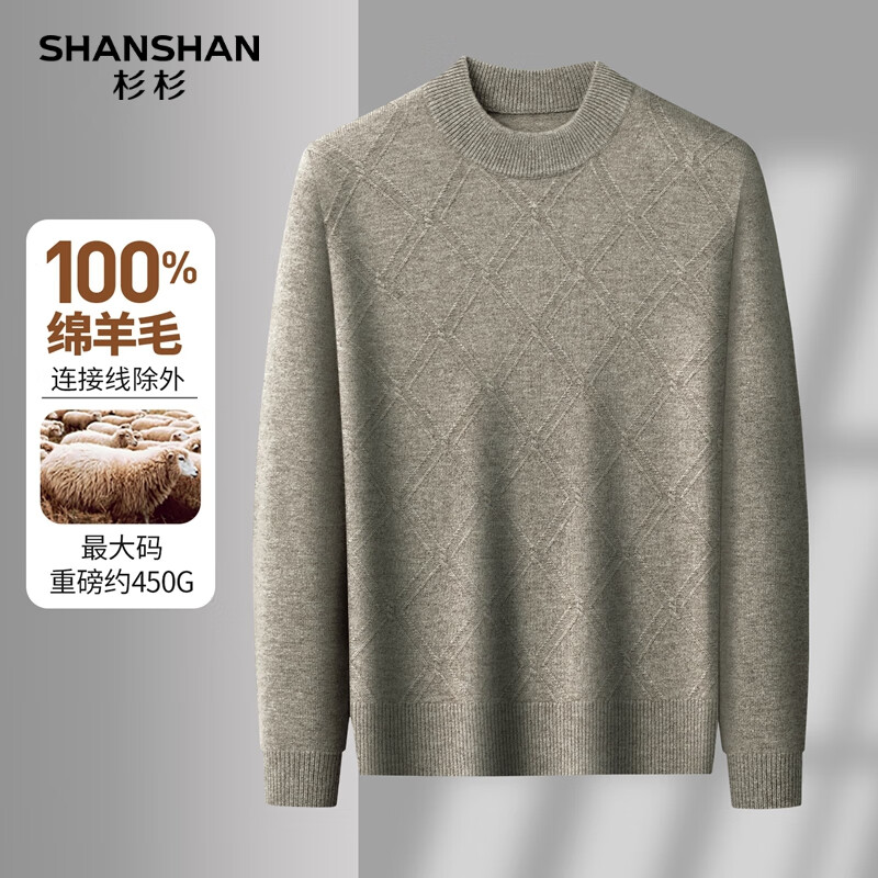 SHANSHAN杉杉男士【100%绵羊毛】羊毛衫男保暖厚圆领针织衫本命年红色毛衣 绿色 XL /180