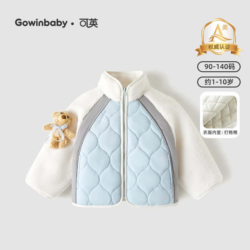 Ӣ GOWINBABYͯװŮͯ޷ͨ2025СŮӺŮ籣ů ɫ 120 ʺ110cm-120cm 106Ԫ