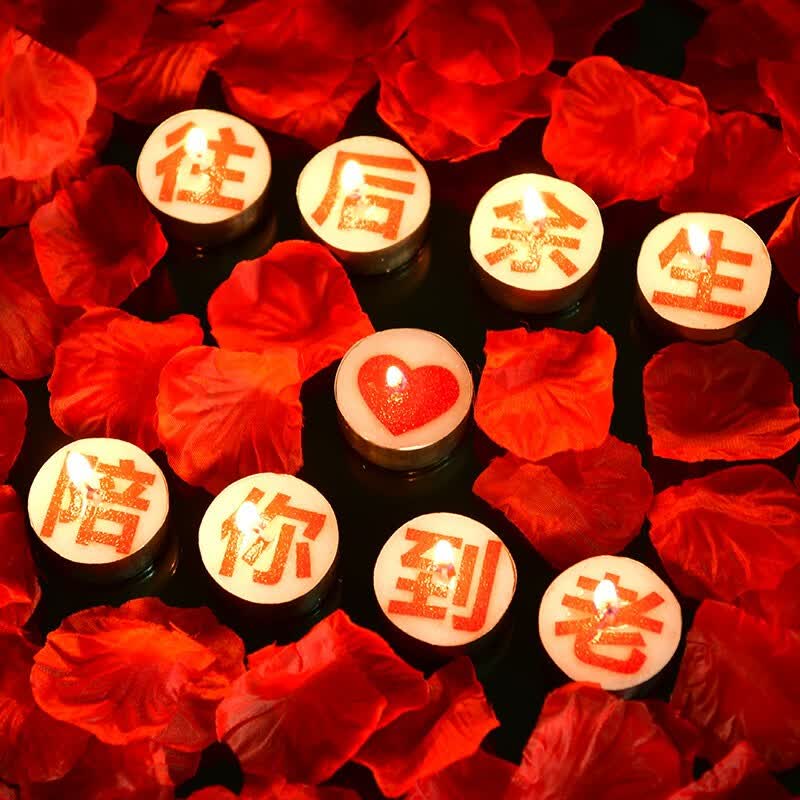 求婚表白布置道具室内生日周年结婚纪念日表白婚房订婚布置蜡烛浪漫