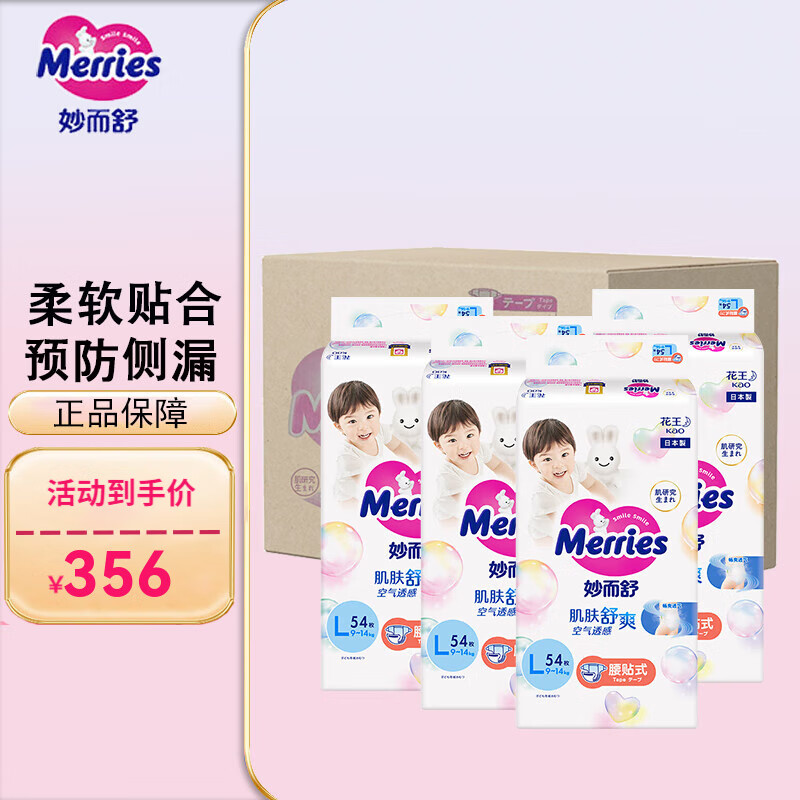 ڲKAOӤֽձԭװڱʪ װ4L54Ƭ(9-14kg) 328Ԫ