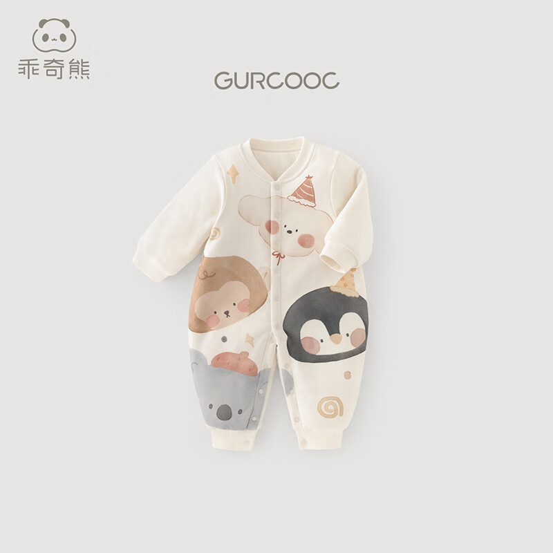 乖奇熊婴儿长袖夹棉连体衣秋冬季加厚保暖棉服外出哈衣爬服男女宝宝衣服 奶白/奶油萌宠 80cm