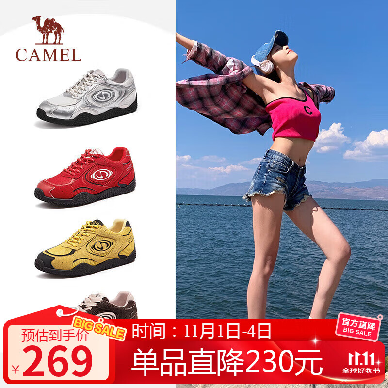 骆驼（CAMEL）月牙德训鞋女运动百搭板鞋网面复古休闲鞋 L25S577059 玫红 39