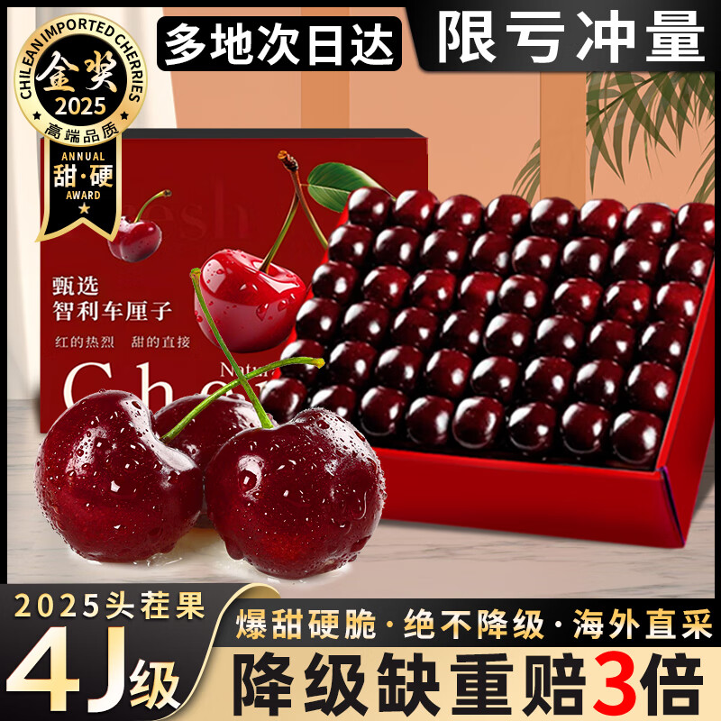 ���ڲ�����ӭ�����������ӡ�JD/˳��-��ش��մ���ڳ�����5kgӣ��ˮ������� 4��(����) 4JJJJ�� ����5�� 109.9Ԫ