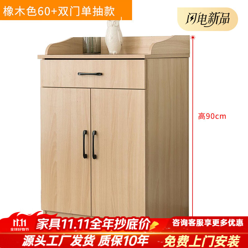 欧派灵森木色餐具柜商业餐具柜办公茶柜客厅集成壁柜储物柜 橡木色60--单抽双门_60*40*90cm 双门