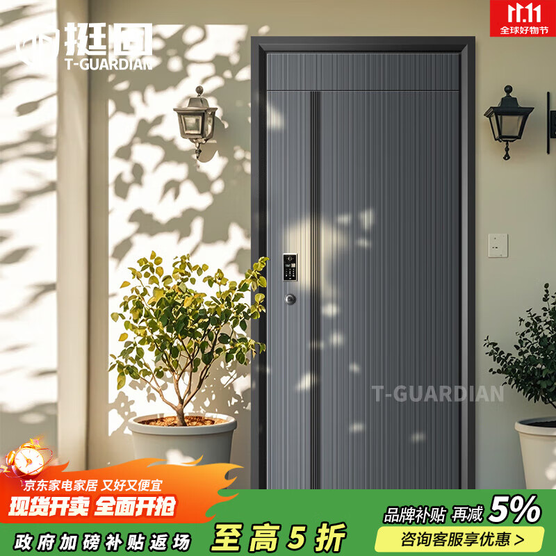 ̳ͦ׼Űȫˮ뻧żӸͷȫ е 2150*1050 2550Ԫ