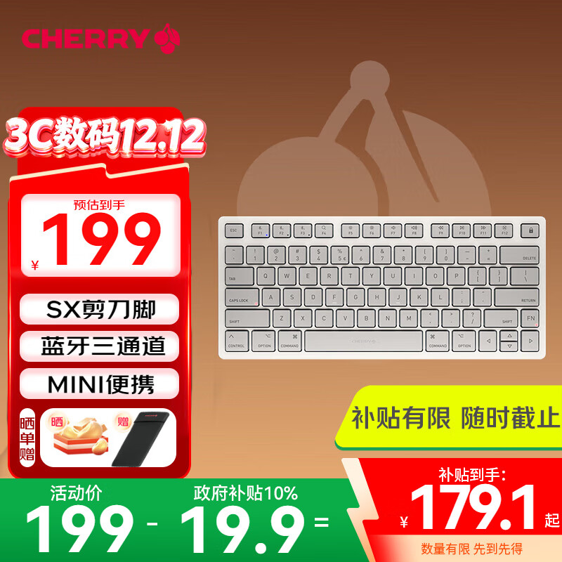 CHERRY樱桃KW7100 MAC键盘妙控MINI版无线轻薄商务办公家用 便携迷你兼容苹果键盘蓝牙三通薄膜 月光白