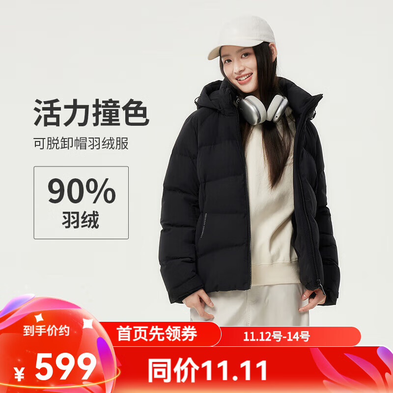 坦博尔羽绒服女可脱卸帽城市运动潮流撞色厚外套TBF550386D 黑色 S 160