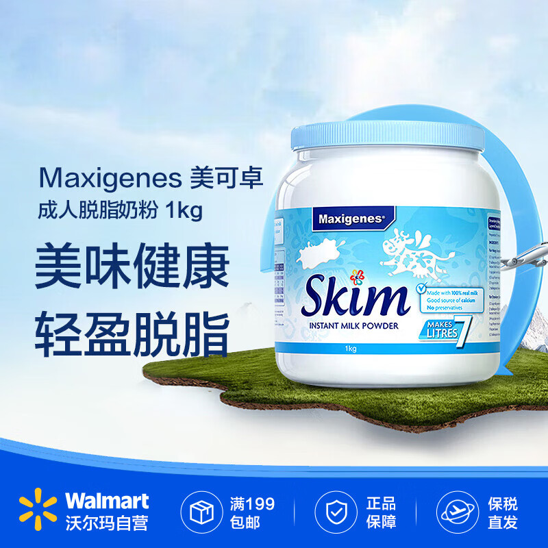 Maxigenes/����׿ ������ �����̷� �߸���֬ 1kg 87.9Ԫ