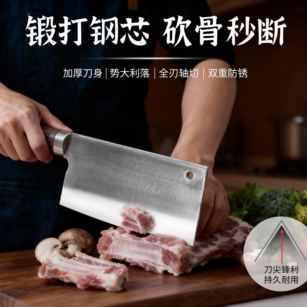 慕铁匠1.2斤轴承钢老式手工锻打斩切两用家用商用卢大锤同款菜刀