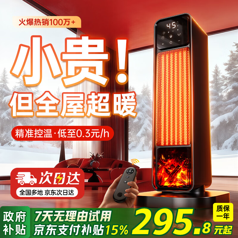 ӳȤ ȫ45AIǿʡ ȡůʯīϩůȫݴ¼õůʡС̫ů 260.3Ԫ()