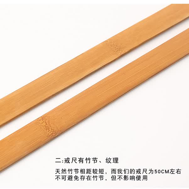 戒尺加厚戒尺教师专用国学竹制学生创意家法竹老师手心教鞭家用尺 诫子书 背面【带刻度】