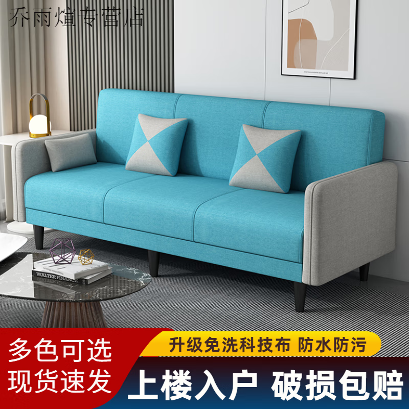 2025年麻布沙发哪个好？这8款透气舒适，清洁方便，家居必备看完你也能选对-图片6