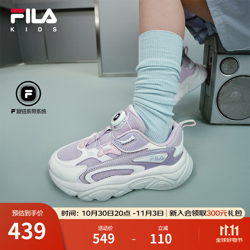 FILA斐乐火星鞋儿童跑步鞋2025年夏季新款运动鞋中大童复古跑鞋潮 兰絮紫/斐乐白-OW 33 内长20.5cm