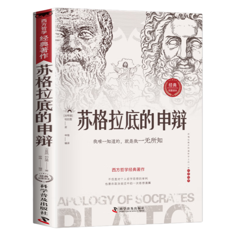 ����ͼ �ո����׵���� ��ѧ˼����ѧ���� ����������ѧʷ 4.41Ԫ