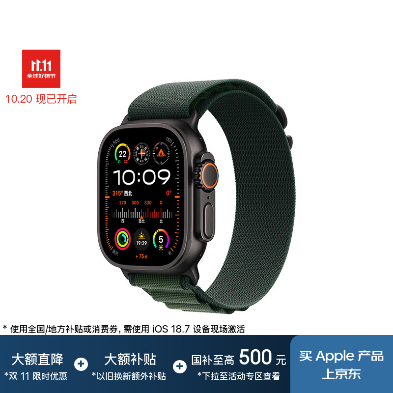 Apple/苹果 Watch Ultra 2 智能手表GPS+蜂窝款49 毫米黑色钛金属表壳暗绿色高山回环式表带L MXDP3CH/B