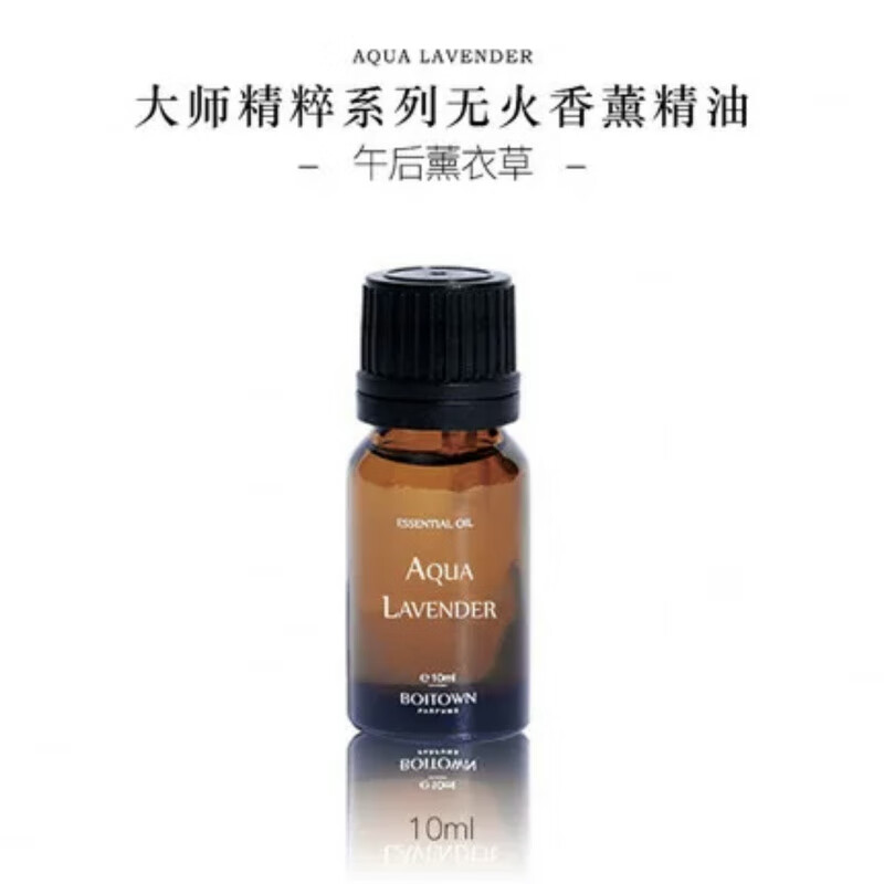 冰希黎（Boitown）香薰晶石精油桂花茉莉持久留香清新室內(nèi)擴(kuò)香多款可選官旗正品護(hù)膚 花香調(diào) 雪松葡萄柚無火香薰80ml