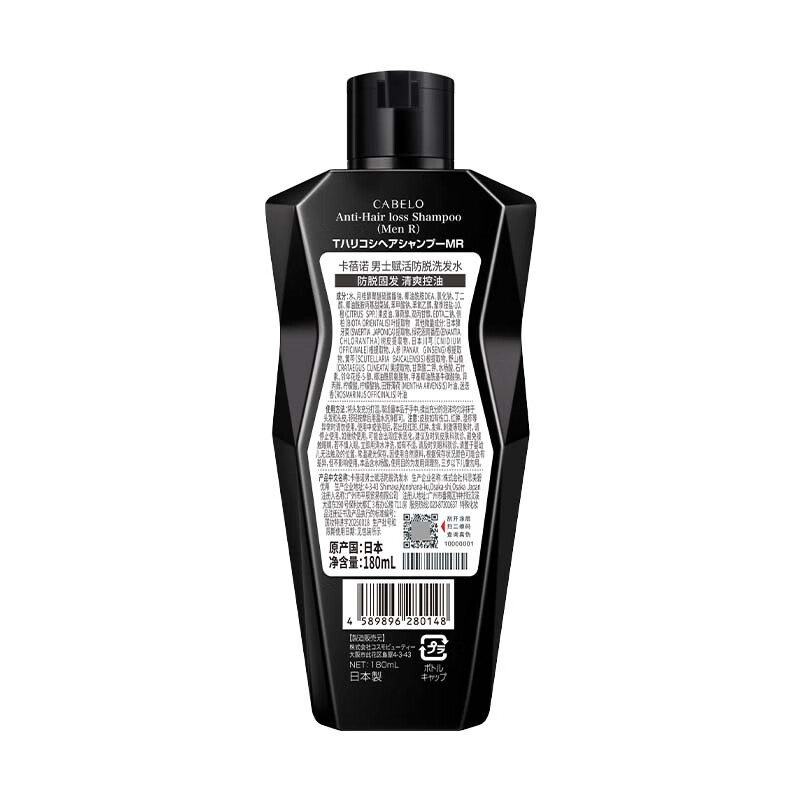 卡蓓诺（CABELO）丰盈润养防脱洗发水180ml强韧防脱夜间修护护发素【日本进口】 卡蓓诺 男士赋活防脱洗发水180mL