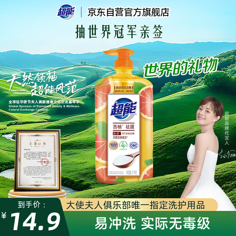 ���� ����ȥ��ϴ�ྫ(��������)1kg ��ʳ��С�մ� ȥ�Ͳ����� 6.9Ԫ