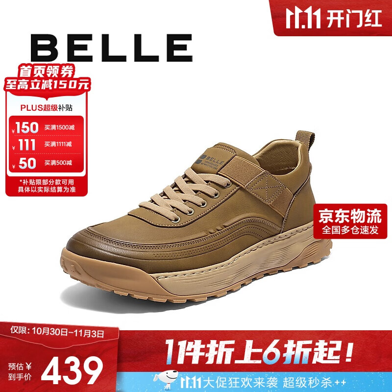 百丽厚底高帮休闲鞋男2025冬新户外御寒工装鞋A2172DM5 卡其-绒里 43