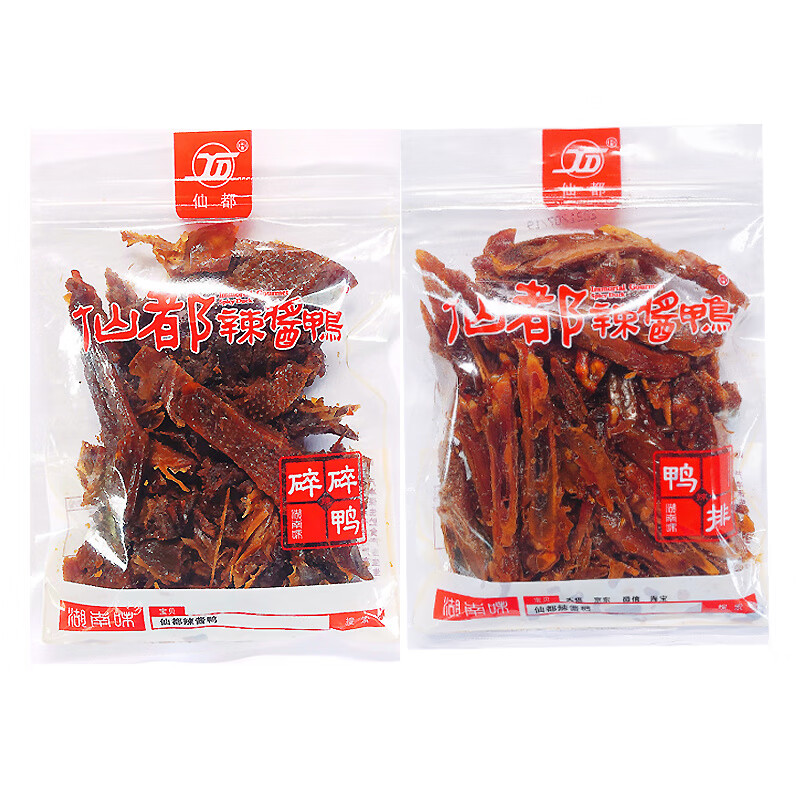 仙都辣酱鸭 鸭排碎碎鸭组合 湖南特产酱板鸭卤味小吃 鸭排1包130g+碎碎鸭1包125g