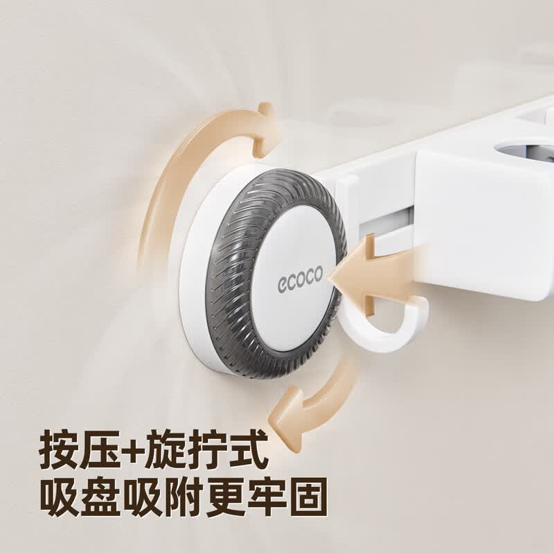 ecoco拖把挂钩吸盘壁挂夹卫生间浴室门后无痕免打孔置物架扫把拖把挂钩 【4夹5钩】枪灰色- 1个
