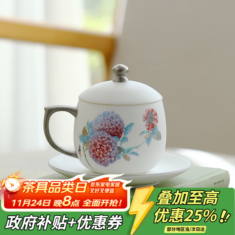 渡景山房功夫茶具黄旭东大师作品羊脂玉富贵团圆办公杯茶杯贵仁杯伴手