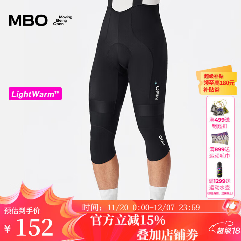 MBO秋冬男女同款轻盈抓绒保暖骑行膝套 便捷收纳 AL167 黑色 XS