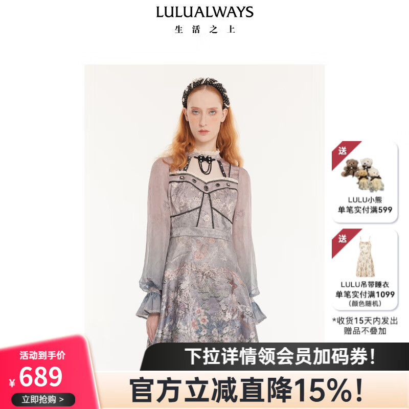 LULUALWAYS我爱露露25秋季新款荷叶边立领气质手工盘扣短款连衣裙 粉色 M