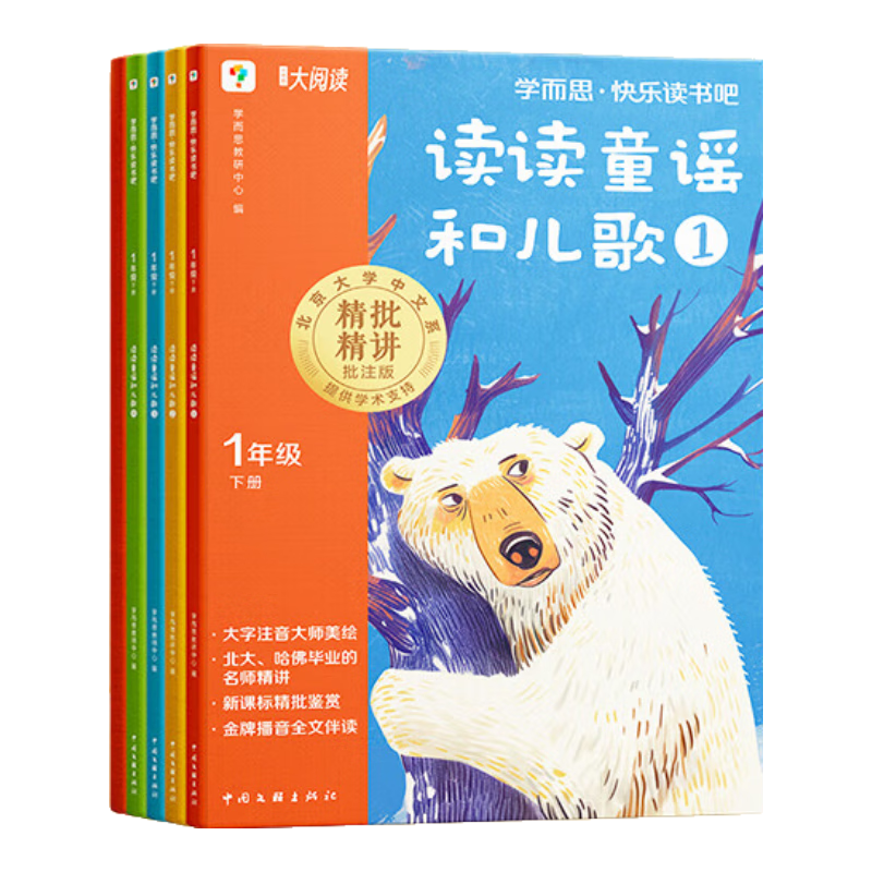 ѧ��˼25�ɰ� ���ֶ�����ϲ��²� ����ע��5ά��ע��������������ʦ����������� Сѧ�����Ķ�����д������ һ�����������꼶�ϲᷮ����ʦ�Ƽ� �ʹ���һ��� ����ͯ������ ��ͽ��ͯ�� ����ͯ��-WX һ